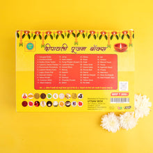 Load image into Gallery viewer, Diwali Pooja Box ( Home and Office)